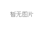 长沙零基础学习化妆的学校哪家好？